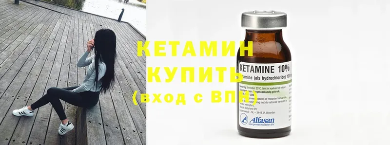 KRAKEN ссылки  Белогорск  Кетамин ketamine 