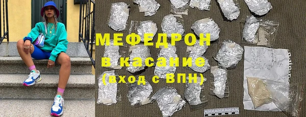 MDMA Беломорск