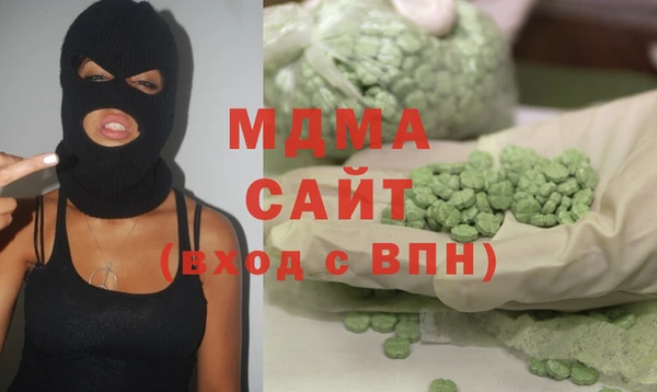 MDMA Беломорск