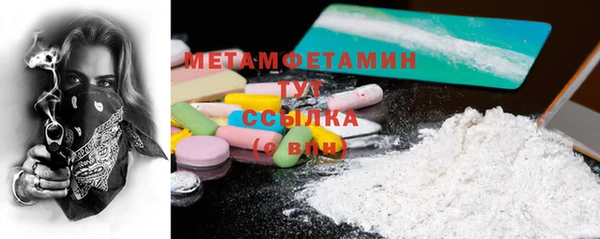 MDMA Беломорск